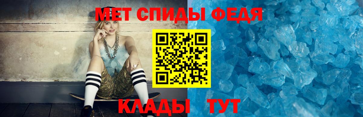 Амфетамин Розовый Богородск
