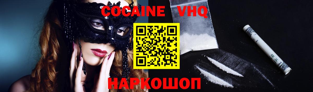 Cocaine Columbia Богородск