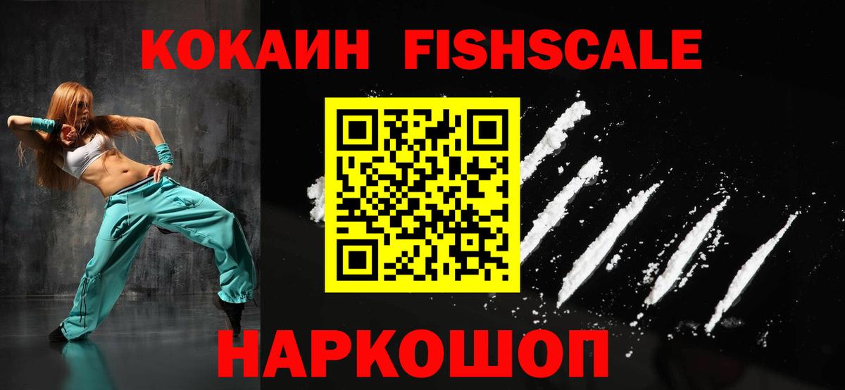 Cocaine Колумбийский  Cocaine Колумбийский  Вход с VPN  Богородск 