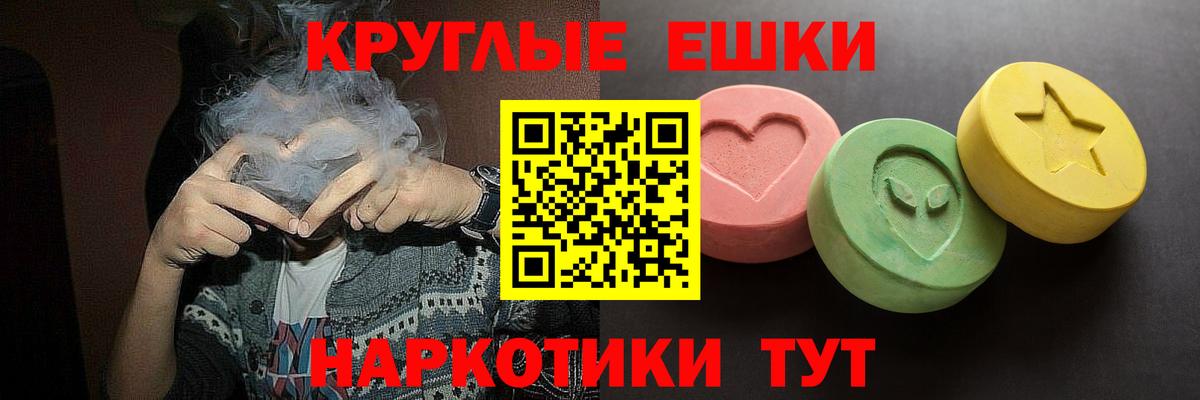 Экстази Punisher Богородск