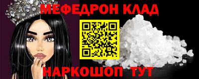 эйфоретик Тулун