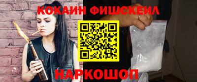 кокаин Тула