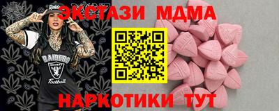 эйфоретик Тулун