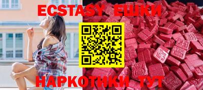 ECSTASY Туймазы