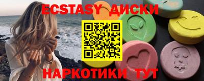 ECSTASY Туймазы
