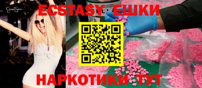 ECSTASY Туймазы