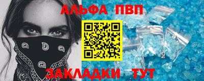 кокаин Тула