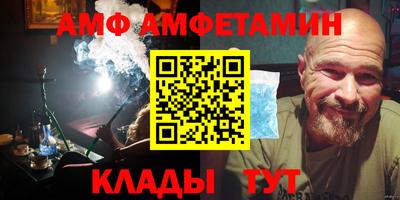 эйфоретик Тулун
