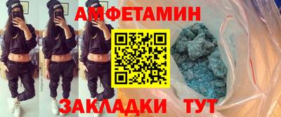 эйфоретик Тулун