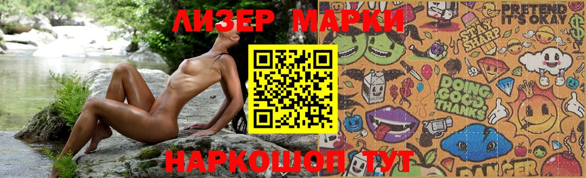 ЛСД экстази ecstasy  Лсд 25 экстази кислота  LSD-25 экстази  Вход с VPN  Богородск 
