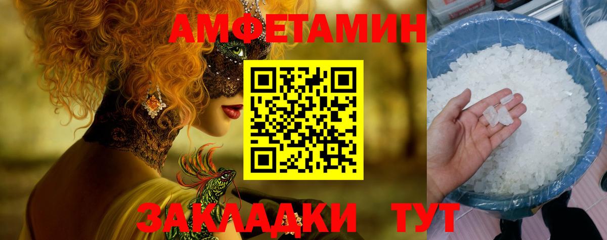 Метамфетамин мет  Метамфетамин мет  Вход с VPN  Богородск 