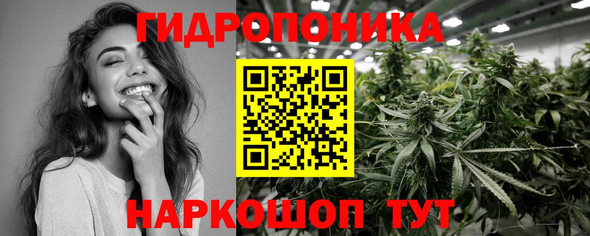 МАРИХУАНА White Widow Богородск