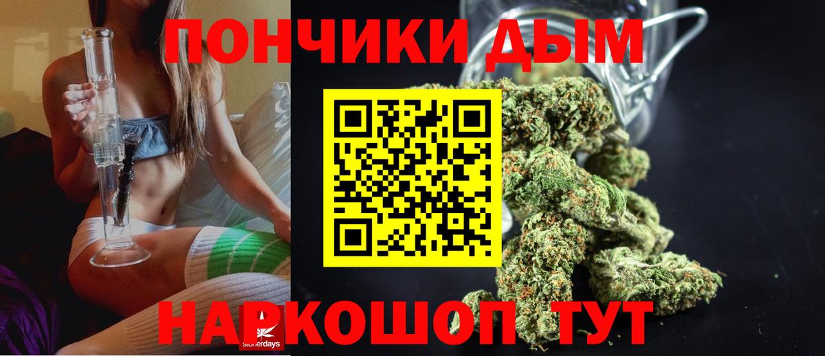 МАРИХУАНА THC 21%  Конопля AK-47  Богородск  Конопля сатива  Канабис VHQ  Вход с VPN 